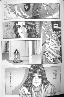 Page 81 of Tenkai Kouro 4 | Heaven's Road 4