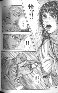 Page 84 of Tenkai Kouro 4 | Heaven's Road 4