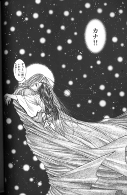 Page 8 of Tenkai Kouro 4 | Heaven's Road 4