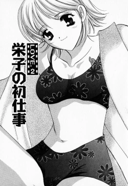 Page 28 of 25ji no Tenshi