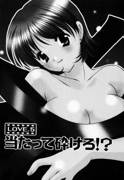 Page 86 of 25ji no Tenshi