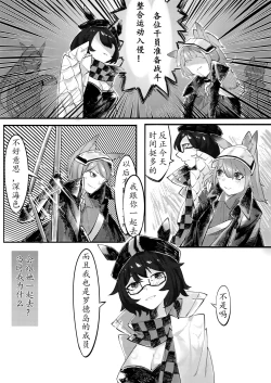 Page 15 of THE coloer