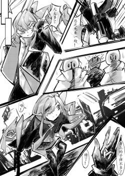 Page 21 of THE coloer