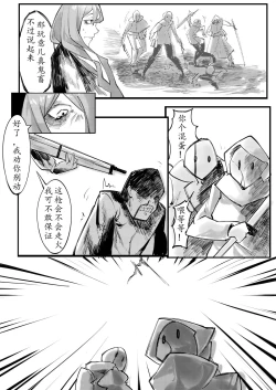 Page 24 of THE coloer