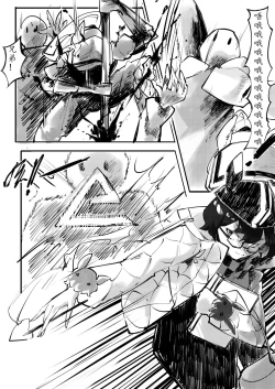 Page 25 of THE coloer