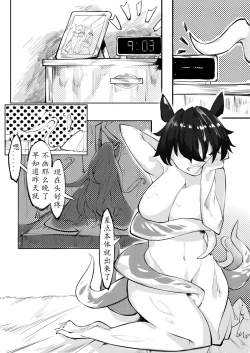 Page 2 of THE coloer