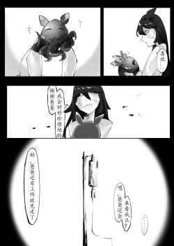 Page 32 of THE coloer