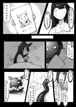 Page 34 of THE coloer