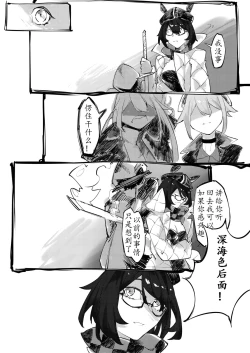 Page 40 of THE coloer