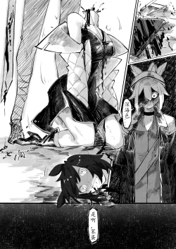 Page 42 of THE coloer