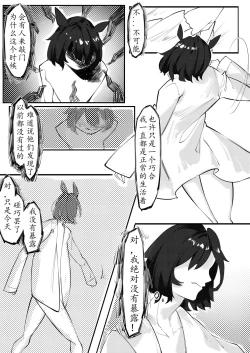 Page 4 of THE coloer