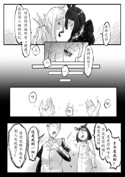 Page 61 of THE coloer