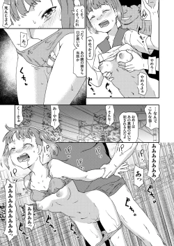 Page 102 of COMIC Grape Vol. 91