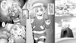 Page 2 of Tanetsuke R