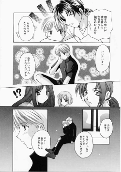 Page 129 of Tenshi no Kajitsu