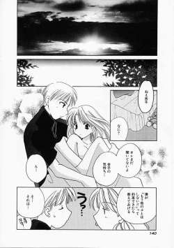 Page 141 of Tenshi no Kajitsu