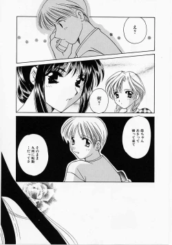 Page 143 of Tenshi no Kajitsu