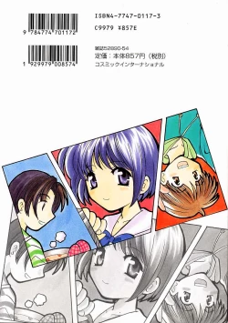 Page 168 of Tenshi no Kajitsu