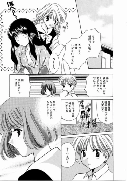 Page 28 of Tenshi no Kajitsu