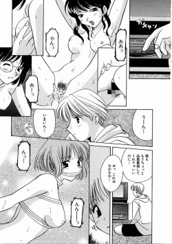 Page 32 of Tenshi no Kajitsu