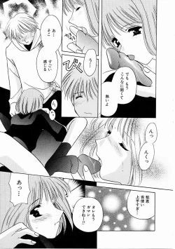 Page 42 of Tenshi no Kajitsu