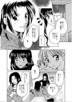Page 71 of Tenshi no Kajitsu