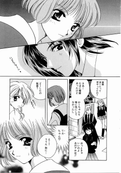 Page 74 of Tenshi no Kajitsu