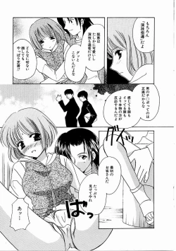 Page 78 of Tenshi no Kajitsu