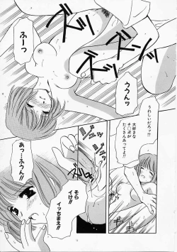 Page 86 of Tenshi no Kajitsu