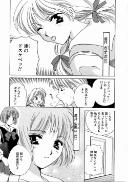 Page 8 of Tenshi no Kajitsu