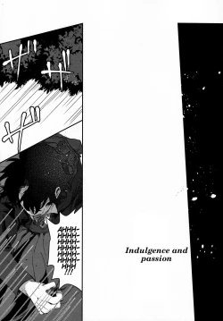 Page 4 of Tandeki to Netsu