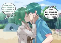 Page 1 of MeowwithmeChinese Part Ⅲ