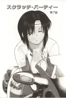 Page 103 of Scratch Party