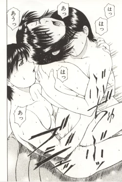 Page 116 of Scratch Party