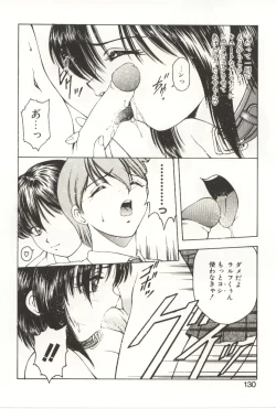 Page 128 of Scratch Party