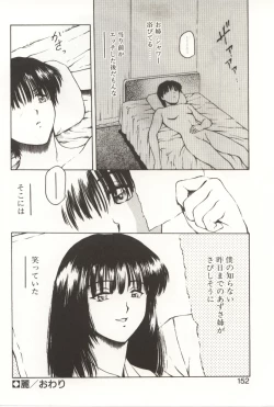 Page 150 of Scratch Party