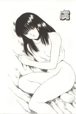 Page 151 of Scratch Party