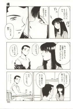 Page 153 of Scratch Party