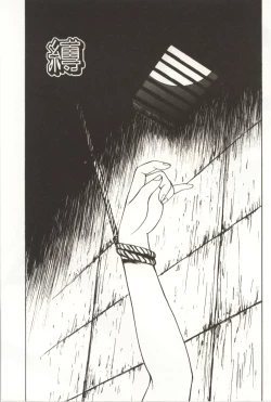 Page 169 of Scratch Party