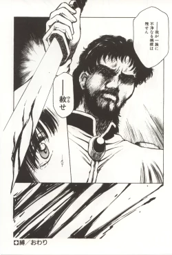 Page 175 of Scratch Party