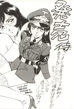 Page 177 of Scratch Party