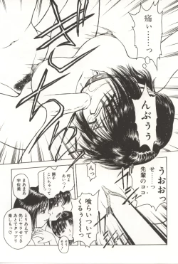 Page 29 of Scratch Party