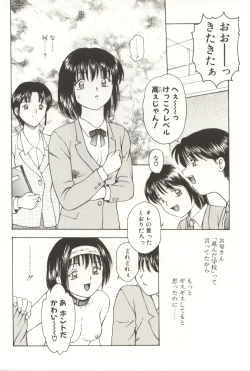 Page 42 of Scratch Party