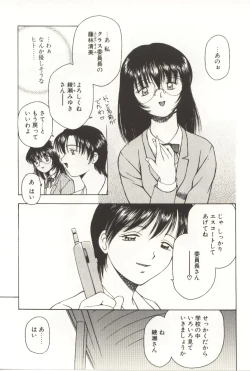 Page 45 of Scratch Party