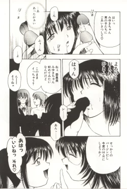 Page 57 of Scratch Party