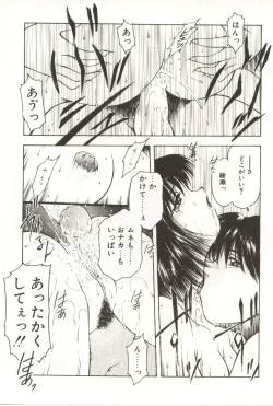 Page 71 of Scratch Party