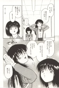 Page 74 of Scratch Party