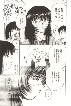 Page 80 of Scratch Party