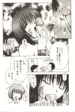 Page 86 of Scratch Party