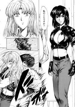 Page 108 of Ginryuu no Reimei Vol. 1